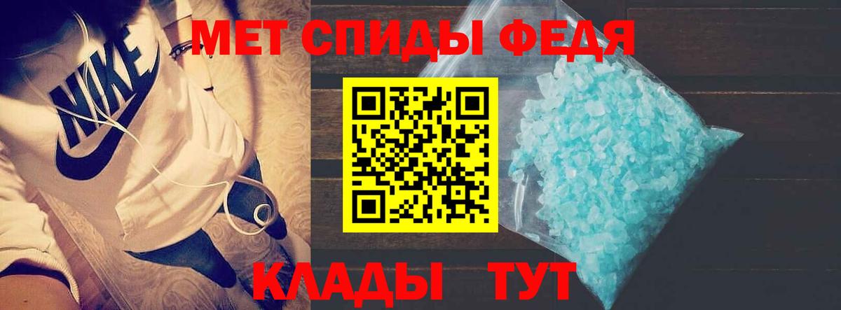 АМФ  Амфетамин VHQ  Вход с VPN  Балахна 