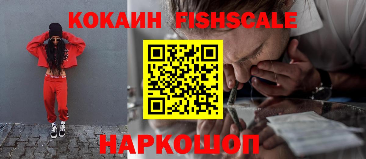 Балахна  Кокаин 99%  Вход с VPN  Cocaine 99% 