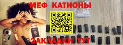бутират Волжский