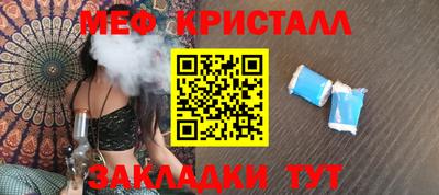 бутират Волжский