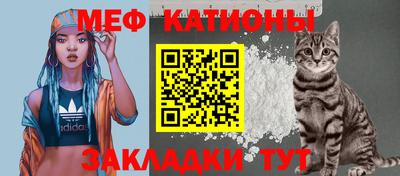 каннабис Волгодонск