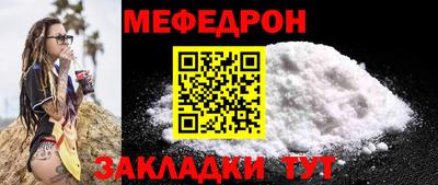 бутират Волжский