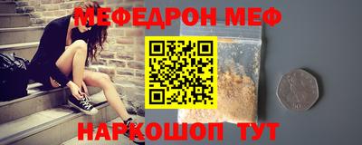 каннабис Волгодонск