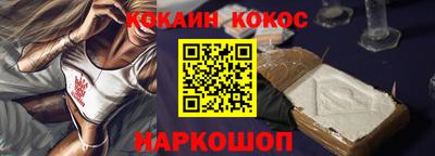 бутират Волжский