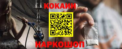 каннабис Волгодонск