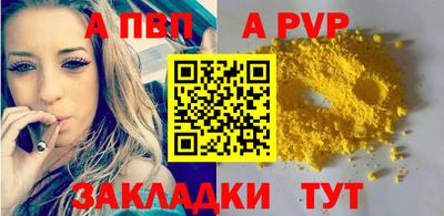 бутират Волжский