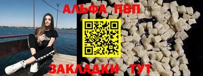 бутират Волжский
