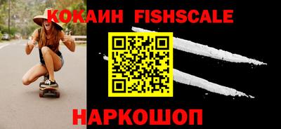 каннабис Волгодонск