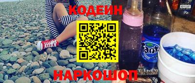 каннабис Волгодонск