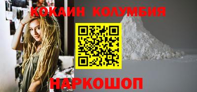 каннабис Волгодонск