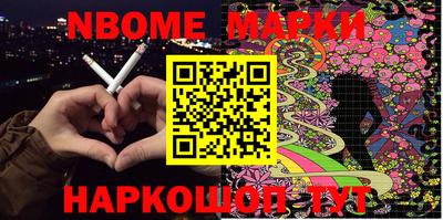 бутират Волжский