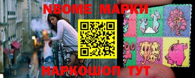 бутират Волжский