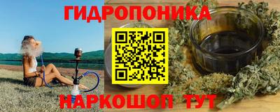 бутират Волжский
