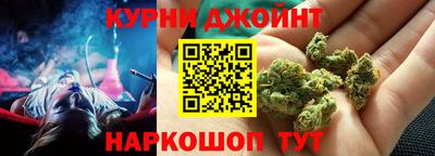 каннабис Волгодонск