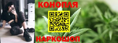 каннабис Волгодонск