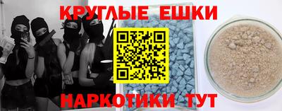 MDMA Premium VHQ Волжск
