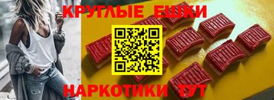 бутират Волжский