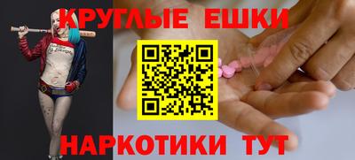 бутират Волжский