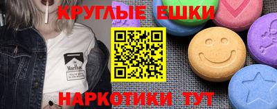 MDMA Premium VHQ Волжск