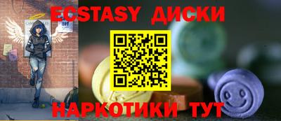бутират Волжский