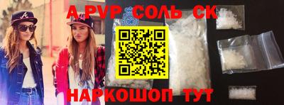 каннабис Волгодонск