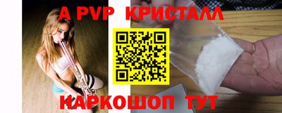 бутират Волжский