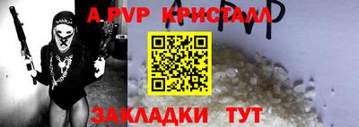каннабис Волгодонск