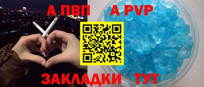 бутират Волжский