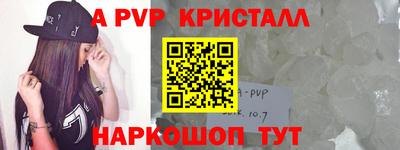 каннабис Волгодонск