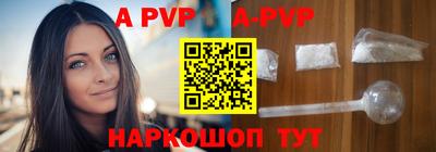 каннабис Волгодонск
