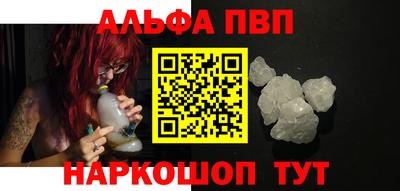 бутират Волжский