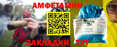 бутират Волжский
