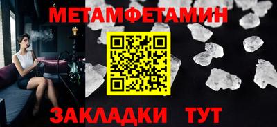 каннабис Волгодонск