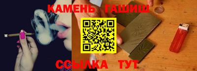 бутират Волжский