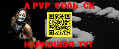 бутират Волжский
