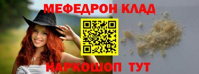 MDMA Premium VHQ Волжск