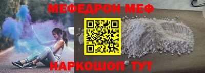 каннабис Волгодонск