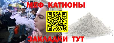 каннабис Волгодонск