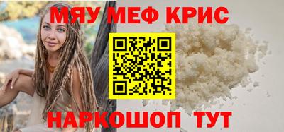 каннабис Волгодонск