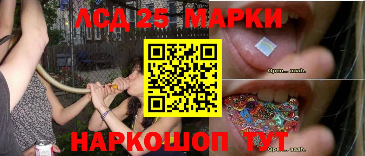 Лсд 25 экстази кислота  Вход с VPN  Балахна  Лсд 25 экстази ecstasy 