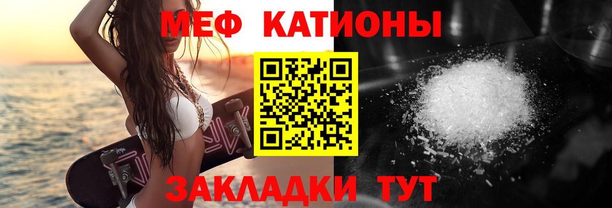 МЕФ mephedrone  Меф  Меф 4 MMC  Балахна  Меф  Вход с VPN 