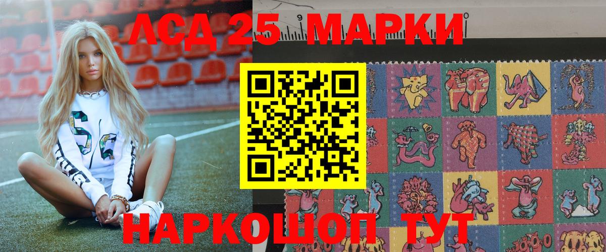 НБОМе  Балахна  ЭКСТАЗИ  МЕФ   Вход с VPN  ГАШ  Cocaine  Гашиш  Марихуана 