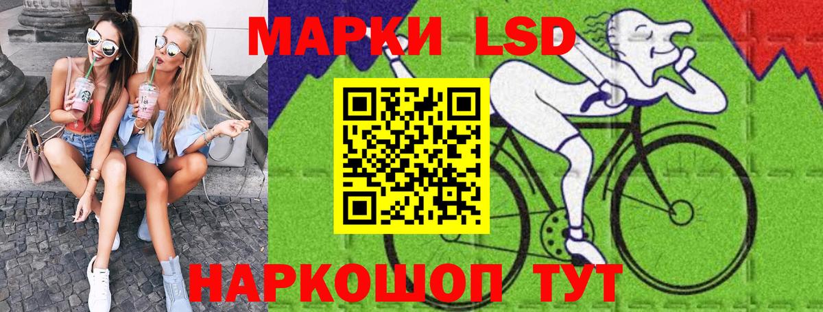 Наркотические марки  Марки NBOMe 1500мкг  Вход с VPN  Балахна 