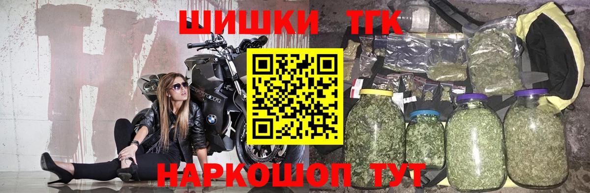 Бошки Шишки семена  МАРИХУАНА VHQ  Балахна  Канабис Ganja  Вход с VPN  Каннабис OG Kush 