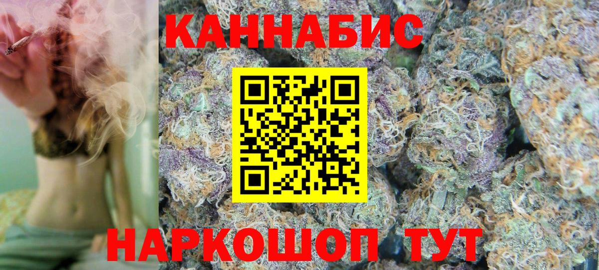 Бошки марихуана AK-47 Балахна